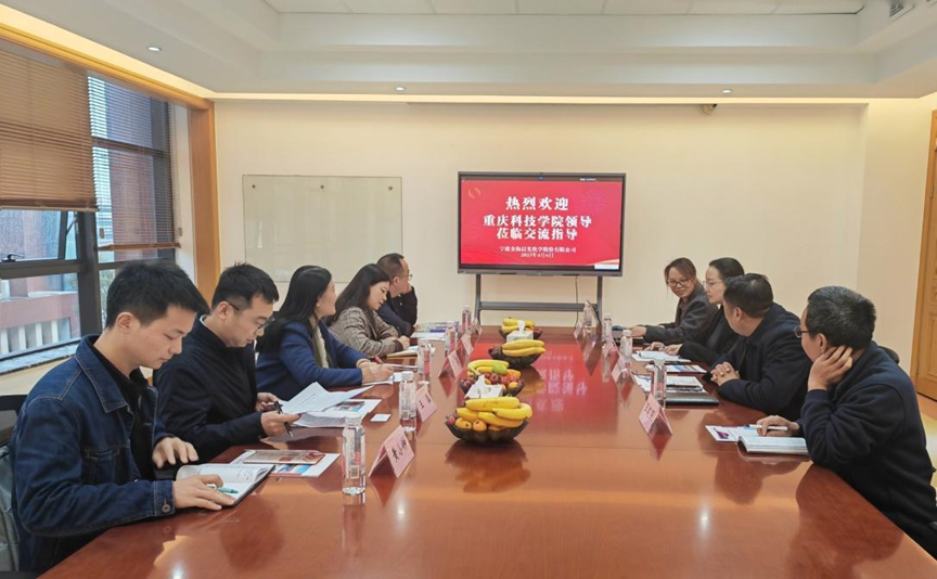 2023年4月6日校企座談促發展,合作共贏譜新篇(圖1) image.png