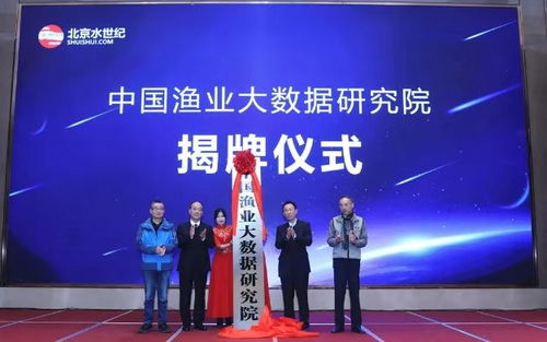 從門外漢到物聯網綜合服務商 三十年水產深耕與大數據白皮書背后的初心