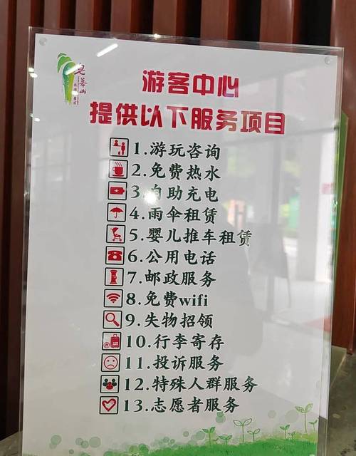 文明旅游，讓高明景區美時美刻更美麗——為旅游景區提供精細化管理服務