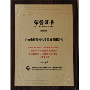 SIS、碳五石油樹脂等產(chǎn)品產(chǎn)量第一